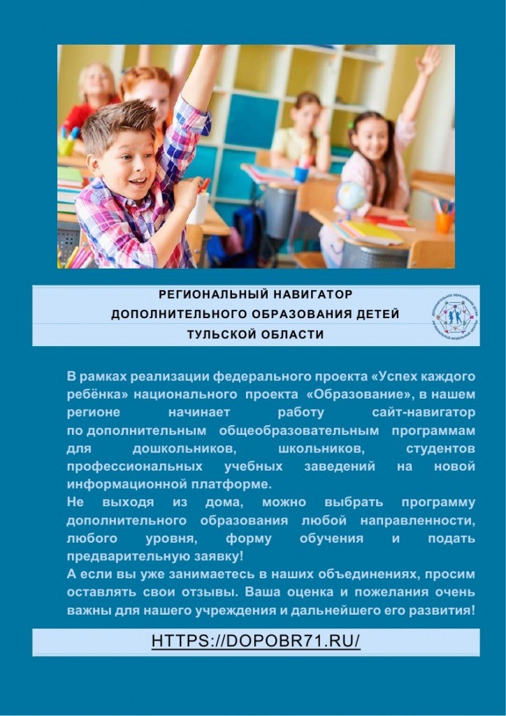 изо